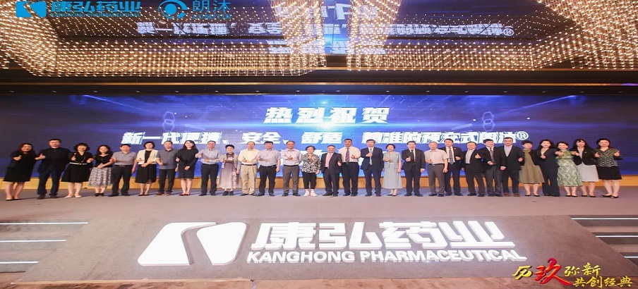 6月11日，“歷玖彌新，共創(chuàng)經(jīng)典”朗沐上市九周年暨預(yù)充式朗沐（PFS）上市慶典在上海舉辦。