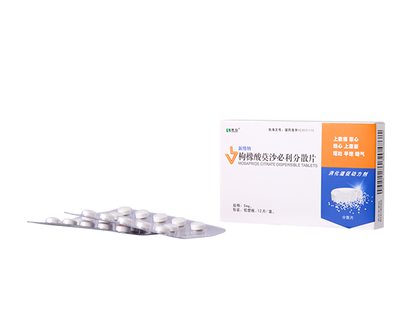 枸櫞酸莫沙必利分散片（新絡(luò)納）