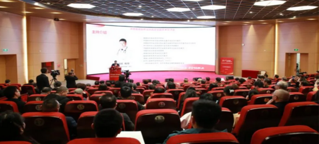 2025年3月21日，“‘松論健康，齡鑄經(jīng)典’-中西醫(yī)結(jié)合防治高血壓全國學(xué)術(shù)交流會(huì)”在成都舉辦。