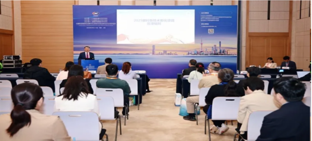 2025年4月10至12日，2025眼科新技術(shù)孵化項(xiàng)目在“第二十五屆國(guó)際眼科學(xué)學(xué)術(shù)會(huì)議”與“第二十五屆國(guó)際視光學(xué)學(xué)術(shù)會(huì)議”（COOC 2025）啟動(dòng)。